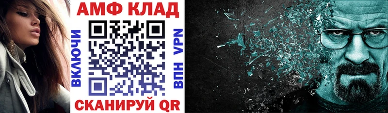 где купить   Западная Двина  АМФ 97% 