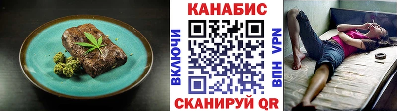 цена наркотик  Западная Двина  Печенье с ТГК конопля 