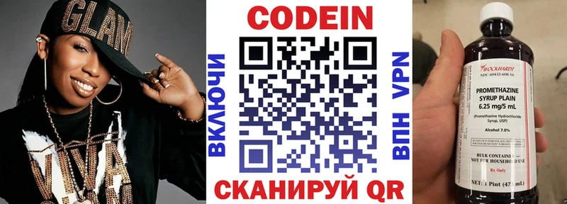 Codein Purple Drank  ссылка на мегу зеркало  Западная Двина 