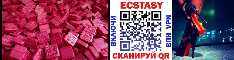 сколько стоит  Западная Двина  Экстази mix 