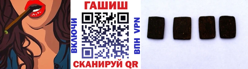 ГАШИШ Ice-O-Lator  даркнет сайт  Западная Двина 