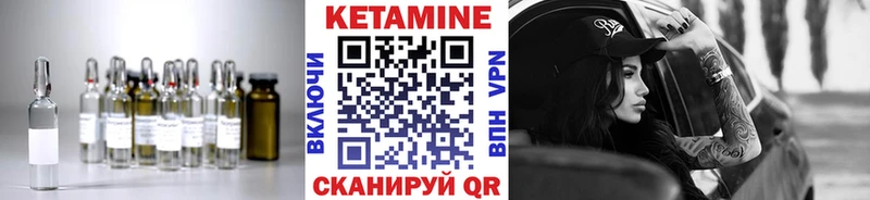 КЕТАМИН VHQ  хочу наркоту  Западная Двина 