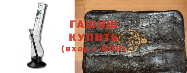 винт Заволжск