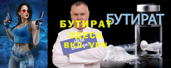 винт Заволжск