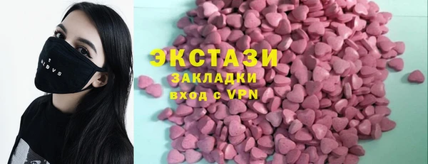 винт Заволжск