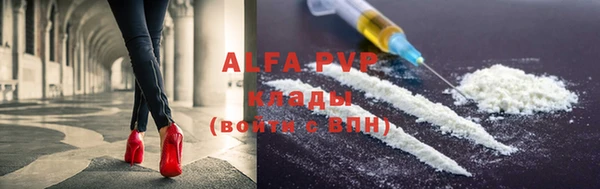 винт Заволжск