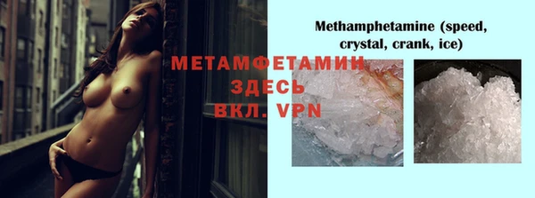 ПСИЛОЦИБИНОВЫЕ ГРИБЫ Нягань