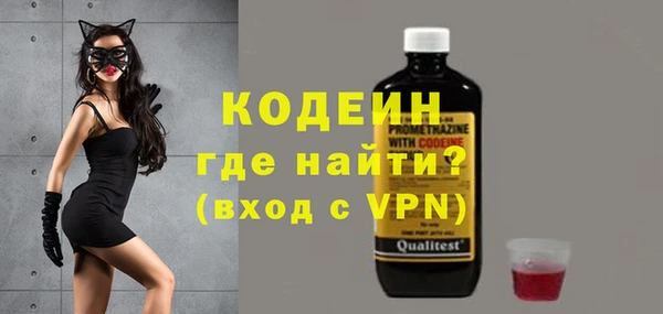 ПСИЛОЦИБИНОВЫЕ ГРИБЫ Нягань