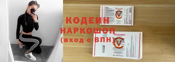 винт Заволжск