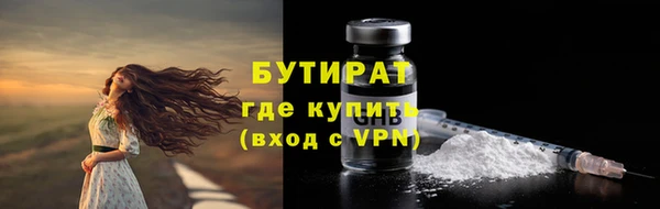 винт Заволжск