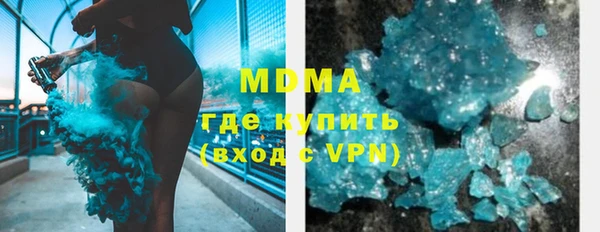 ПСИЛОЦИБИНОВЫЕ ГРИБЫ Нягань