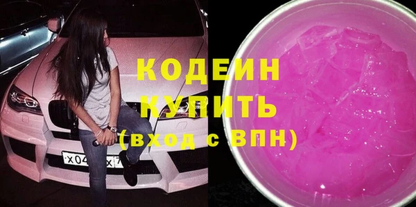 ПСИЛОЦИБИНОВЫЕ ГРИБЫ Нягань