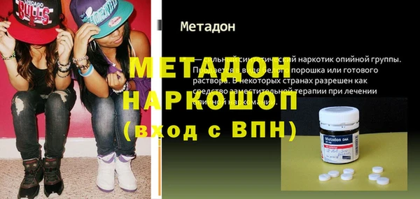 винт Заволжск