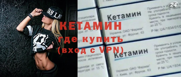винт Заволжск