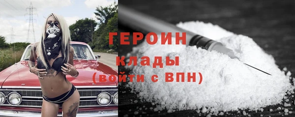 прущие грибы Нязепетровск