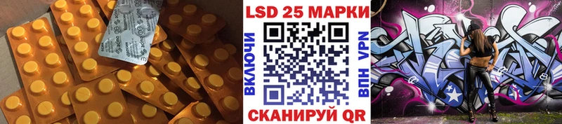 ЛСД экстази ecstasy  kraken как зайти  Западная Двина 