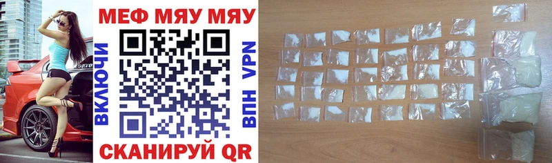 Меф VHQ  Западная Двина 