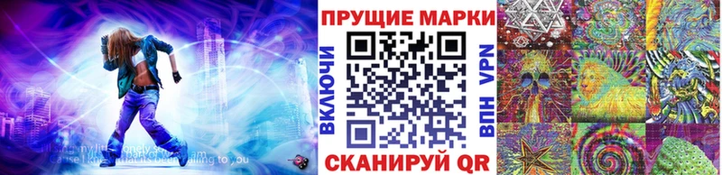 Марки NBOMe 1500мкг  Западная Двина 